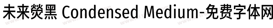 未来熒黑 Condensed Medium字体转换